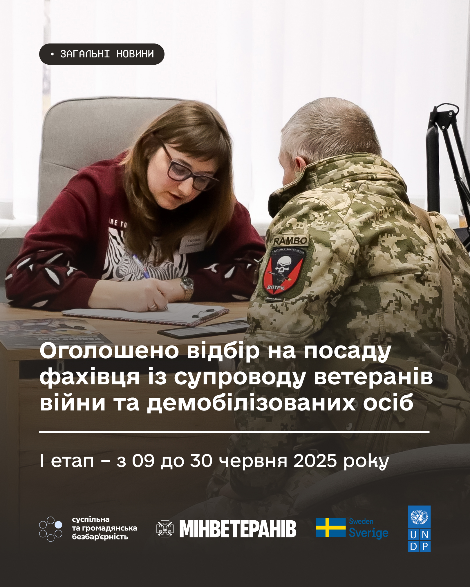 Фотографія
