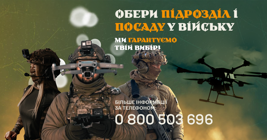 Фотографія 2 інфографіка інформкампанії "Залиш ці гроші собі"