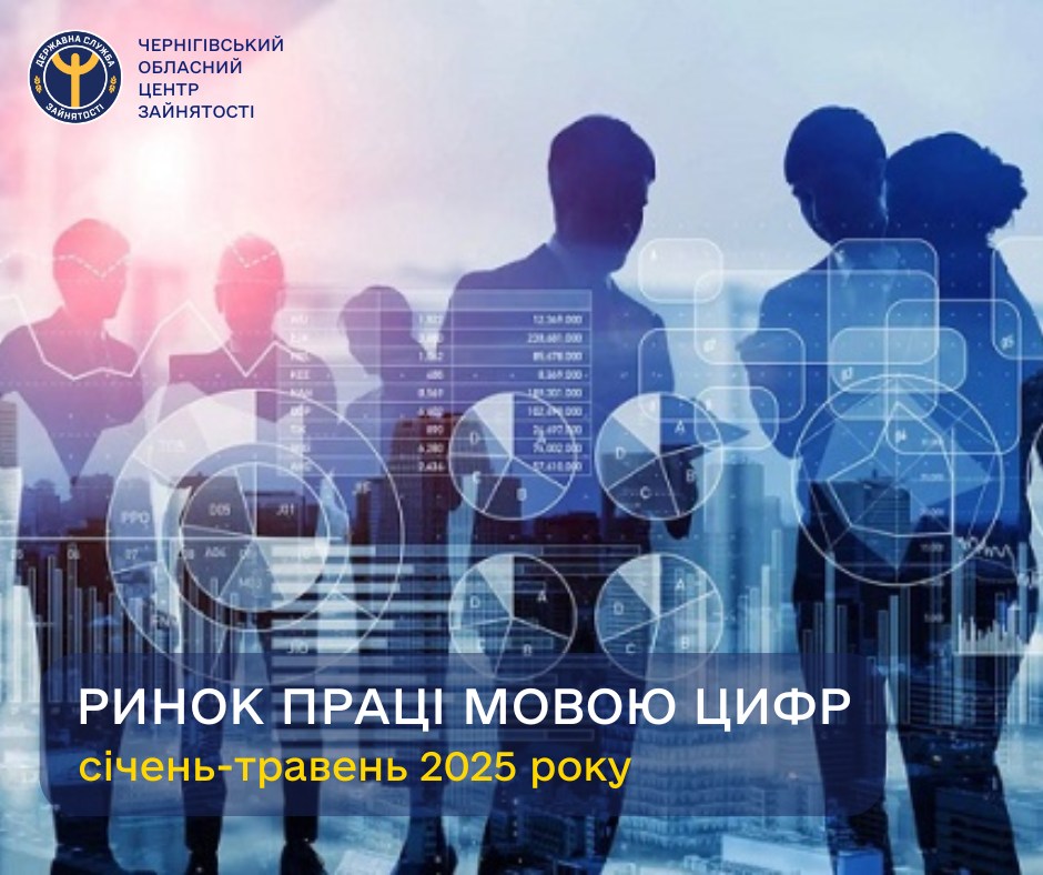 Фотографія силуети людей, що спілкуються