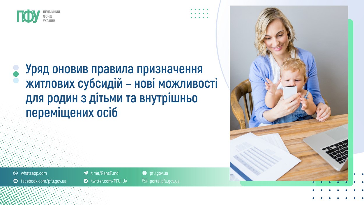 Фотографія жінка з малюком тримає мобільний телефон