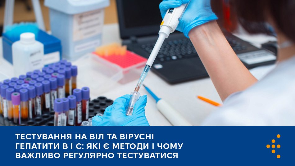 Фотографія пробірки, жіноча рука тримає одну з них і шприцем заповнює її
