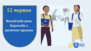 Фотографія стилізовані фігури юнака і дівчичини