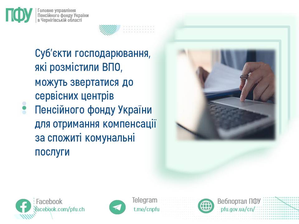Фотографія зліва - заголовок, справа - чоловік працює на ноутбуці
