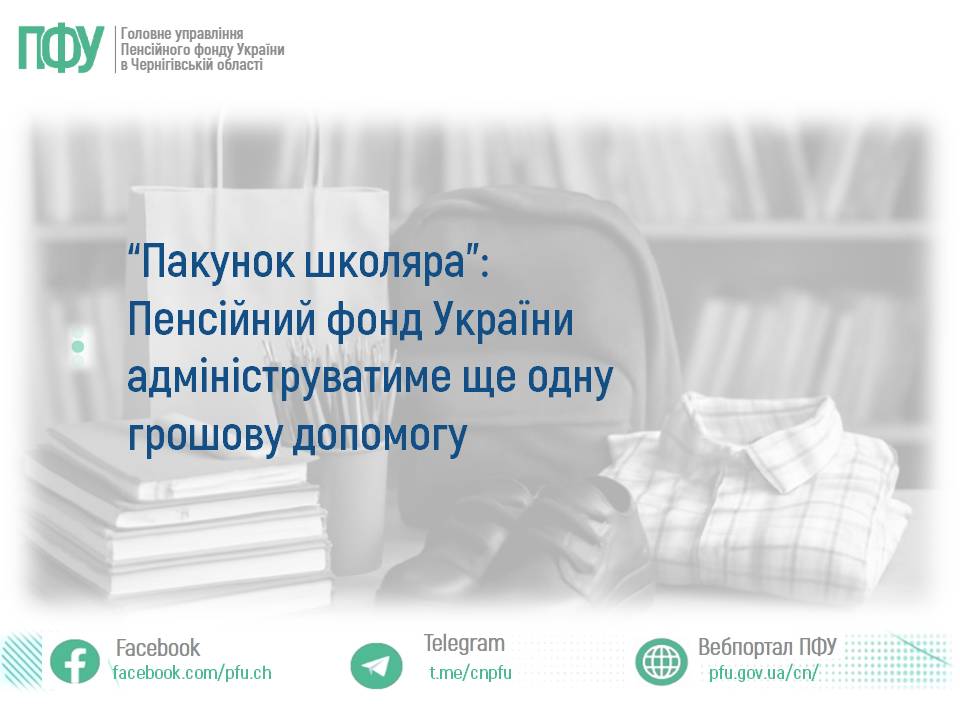 Фотографія заголовок на тлі одягу для дитини