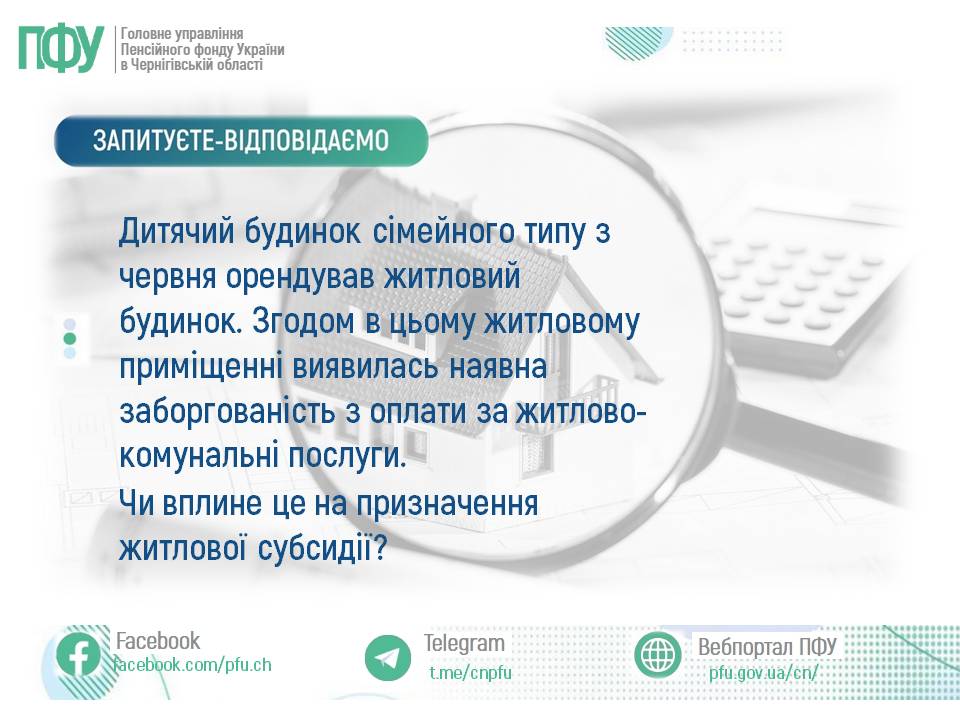 Фотографія заголовок на тлі лупи та клавіатури ноутбука