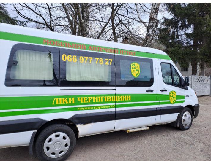 Фотографія мобільна аптека "Ліки Чернігівщини"