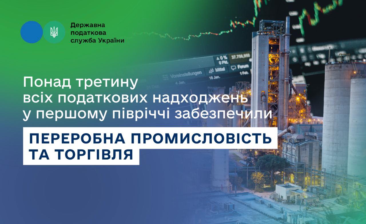 Фотографія заголовок на тлі зображення цеху промислового підприємства