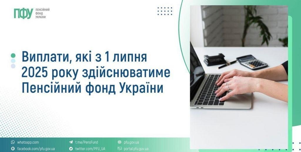 Фотографія зліва заголовок, страва жіночі руки на клавіатурі комп'ютера