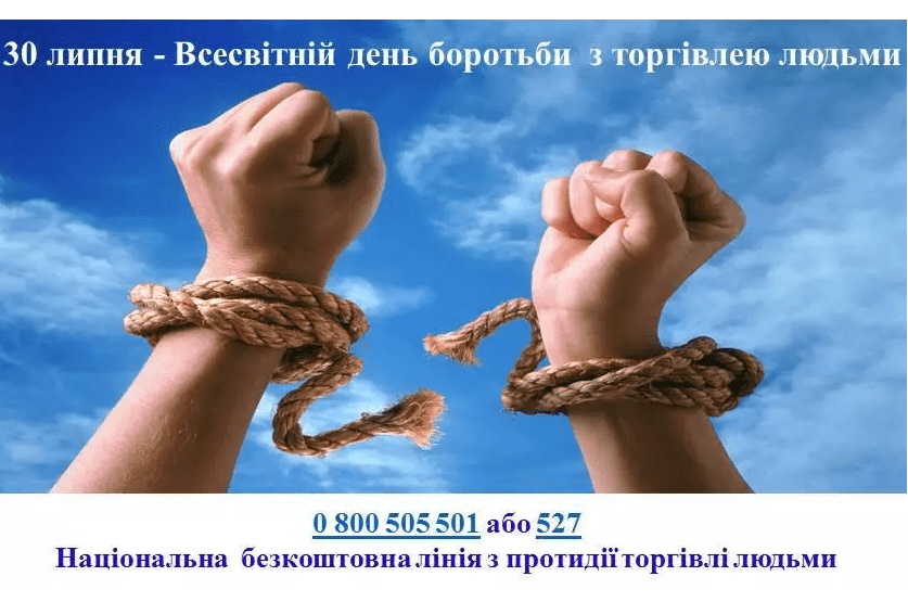 Фотографія на тлі неба руки, стиснуті в кулаки, розривають мотузку, якою зв'язані