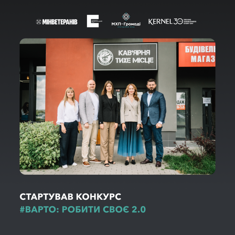 Фотографія троє жінок і двоє чоловіків стоять біля будівлі, що містять вивіски з назвами бізнес-закладів