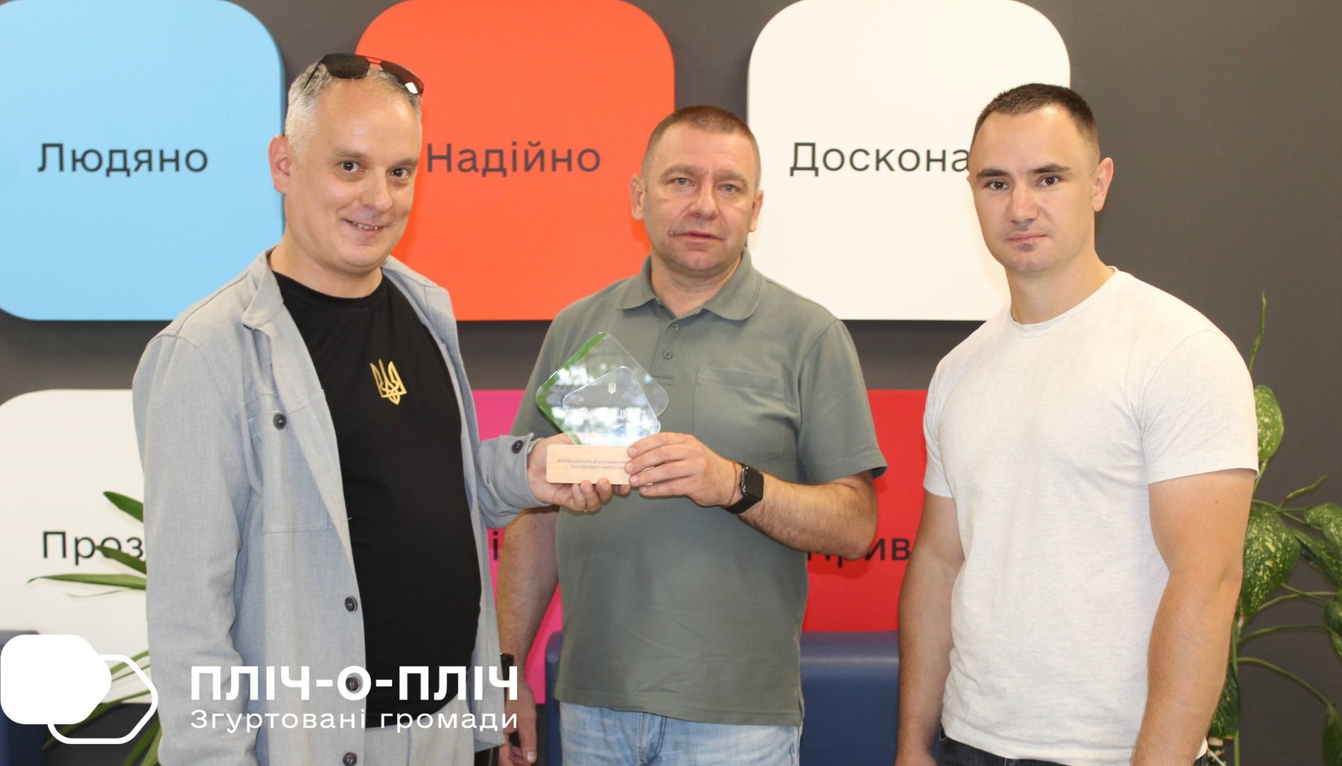Фотографія