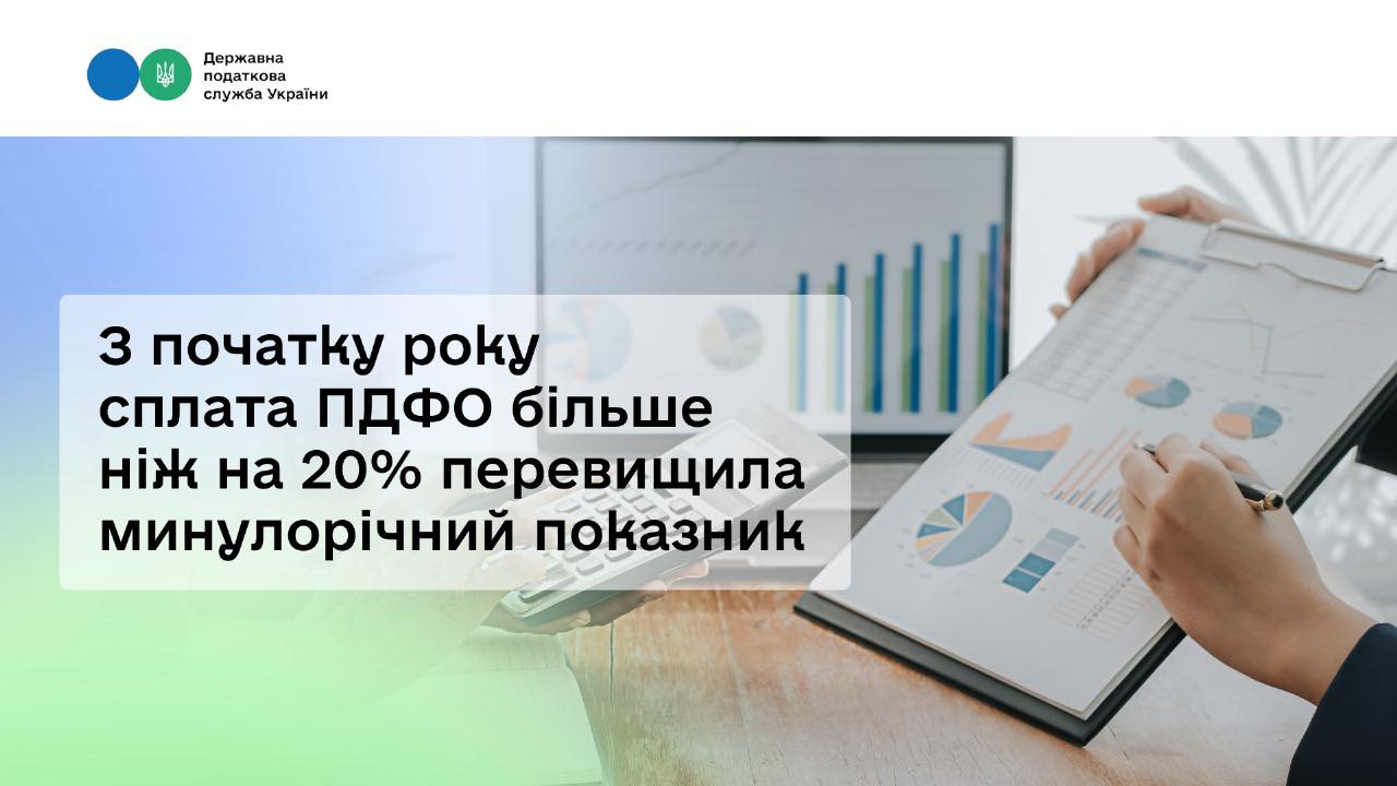 Фотографія зліва заголовок, справа - рука пине на планшеті спеціальною ручкою