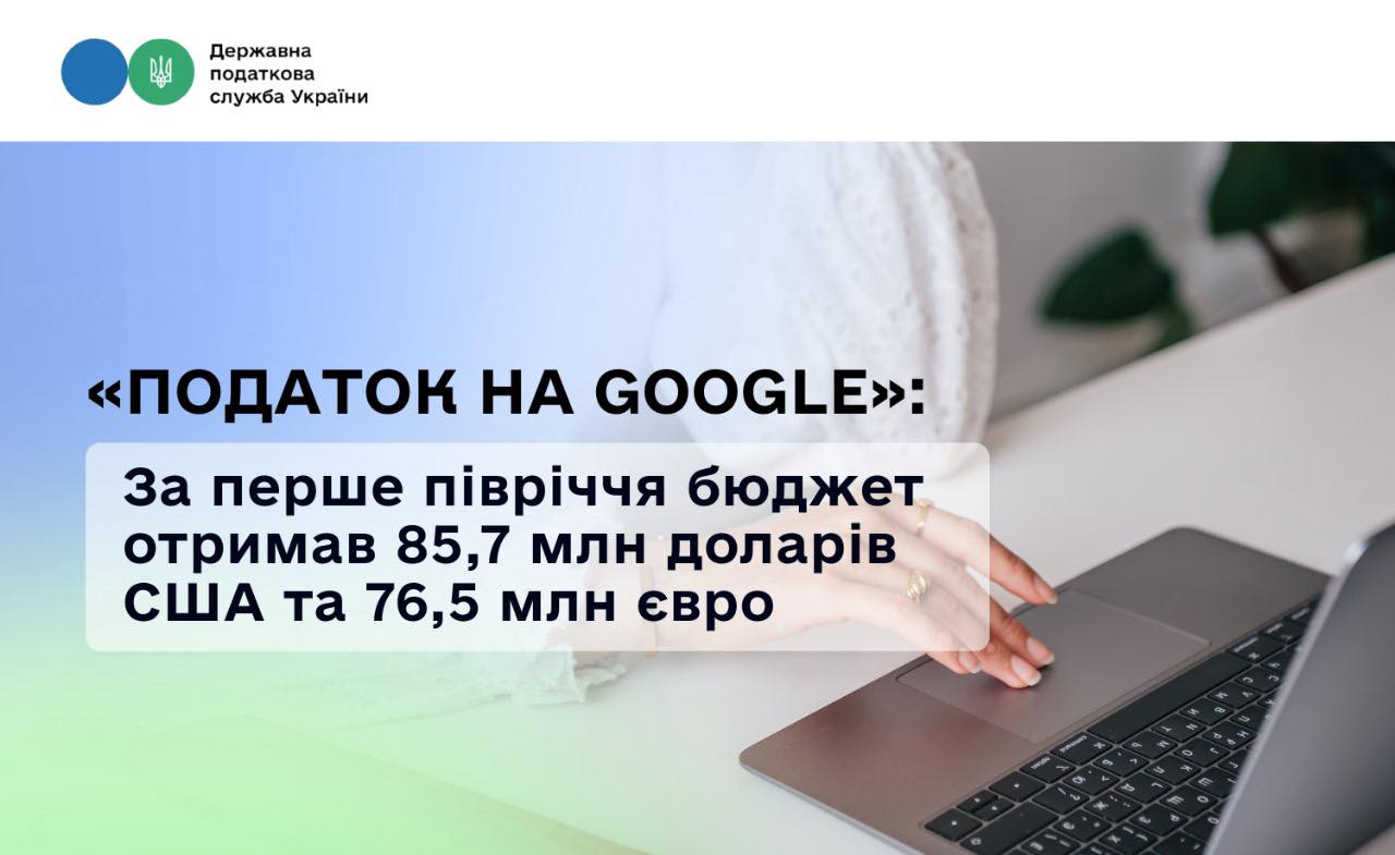 Фотографія зліва лід новини, справа - рука на клавіатурі ноутбука