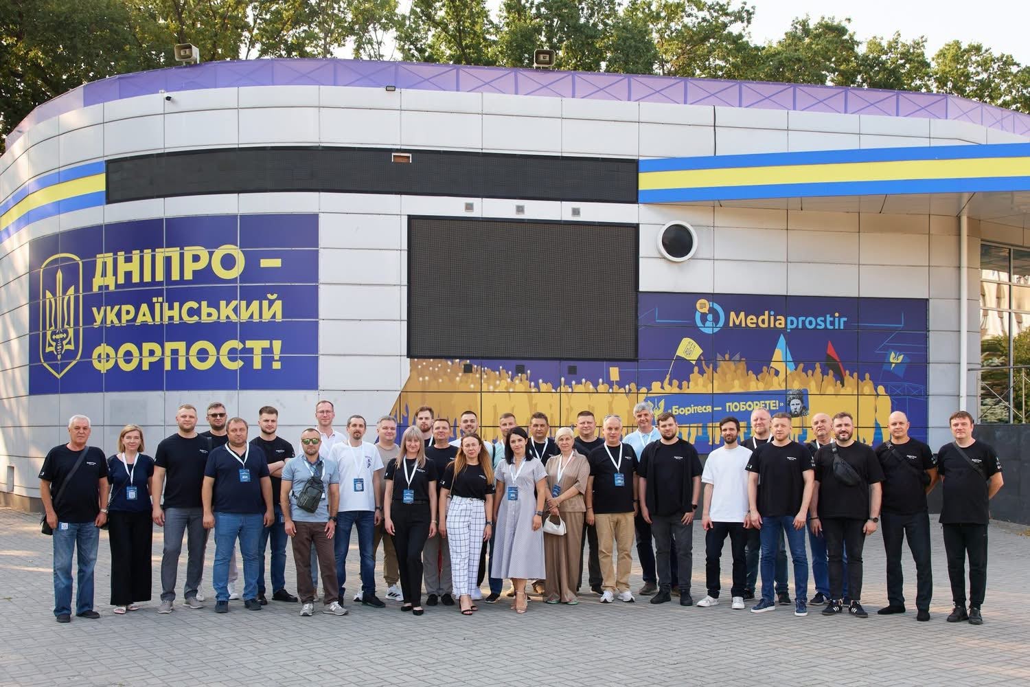 Фотографія учасники форуму в Дніпрі