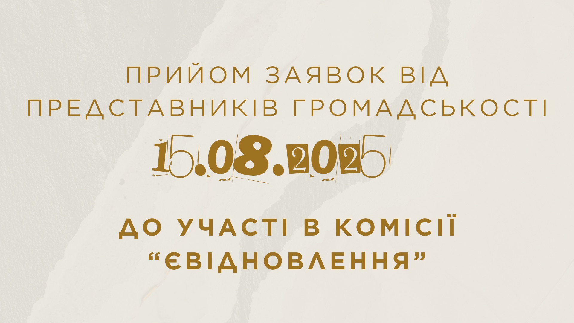 Фотографія