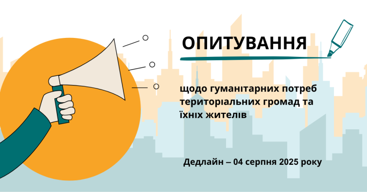 Фотографія
