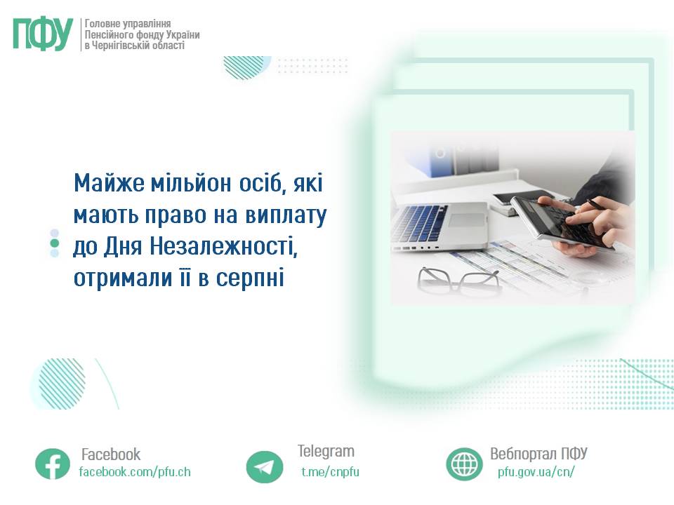 Фотографія зліва - заголовок, справа - ноутбук, планшет, окуляри, руки на клавіатурі