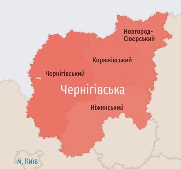 Фотографія скрін карти повітряних тривог