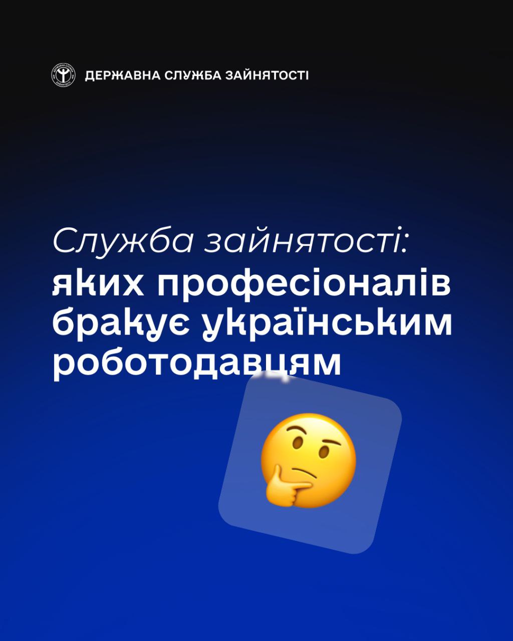 Фотографія смайлик на синьому тлі з логотипом установи