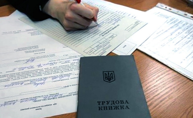 Фотографія паперова трудова книжка, аркуші , рука з з ручкою пише на аркушах