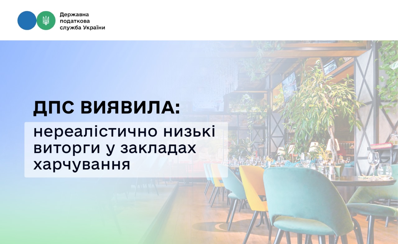Фотографія зліва заголовок, справа столики зі стільцями