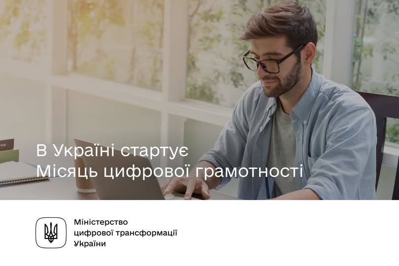 Фотографія чоловік працює за ноутбуком
