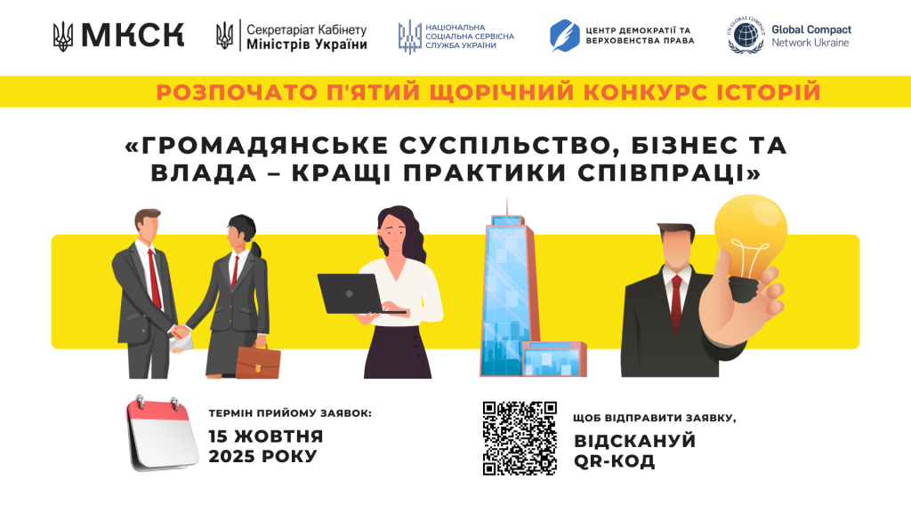 Фотографія силуети чоловіків і жінок уділовому одязі спілкуються