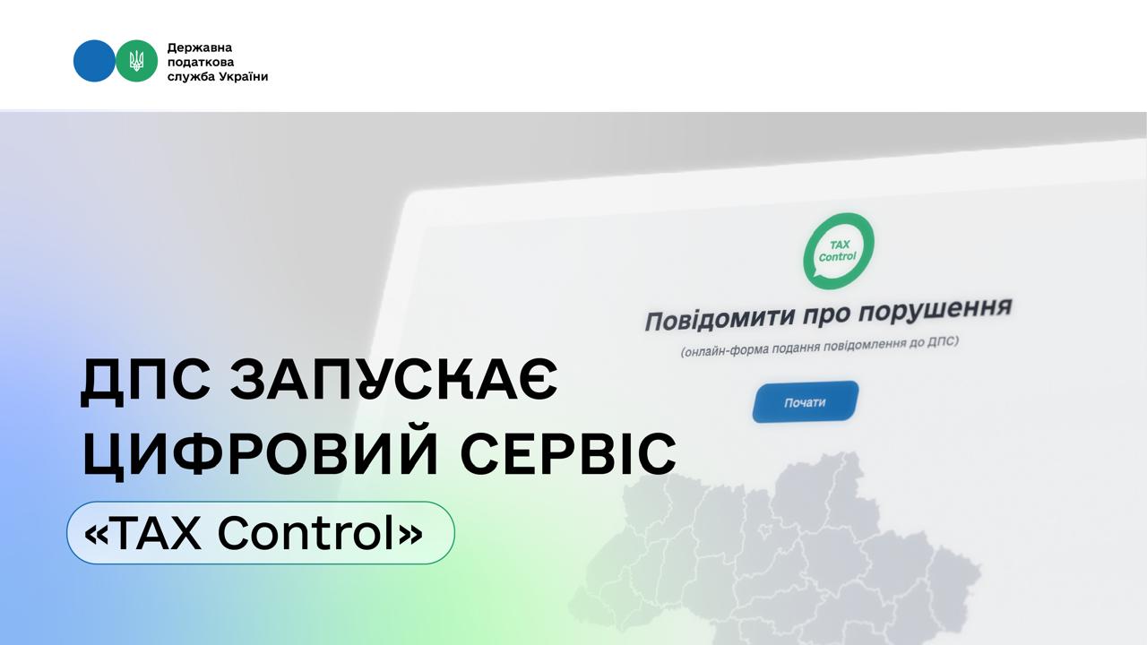 Фотографія заголовок на сфіро-блакитному тлі