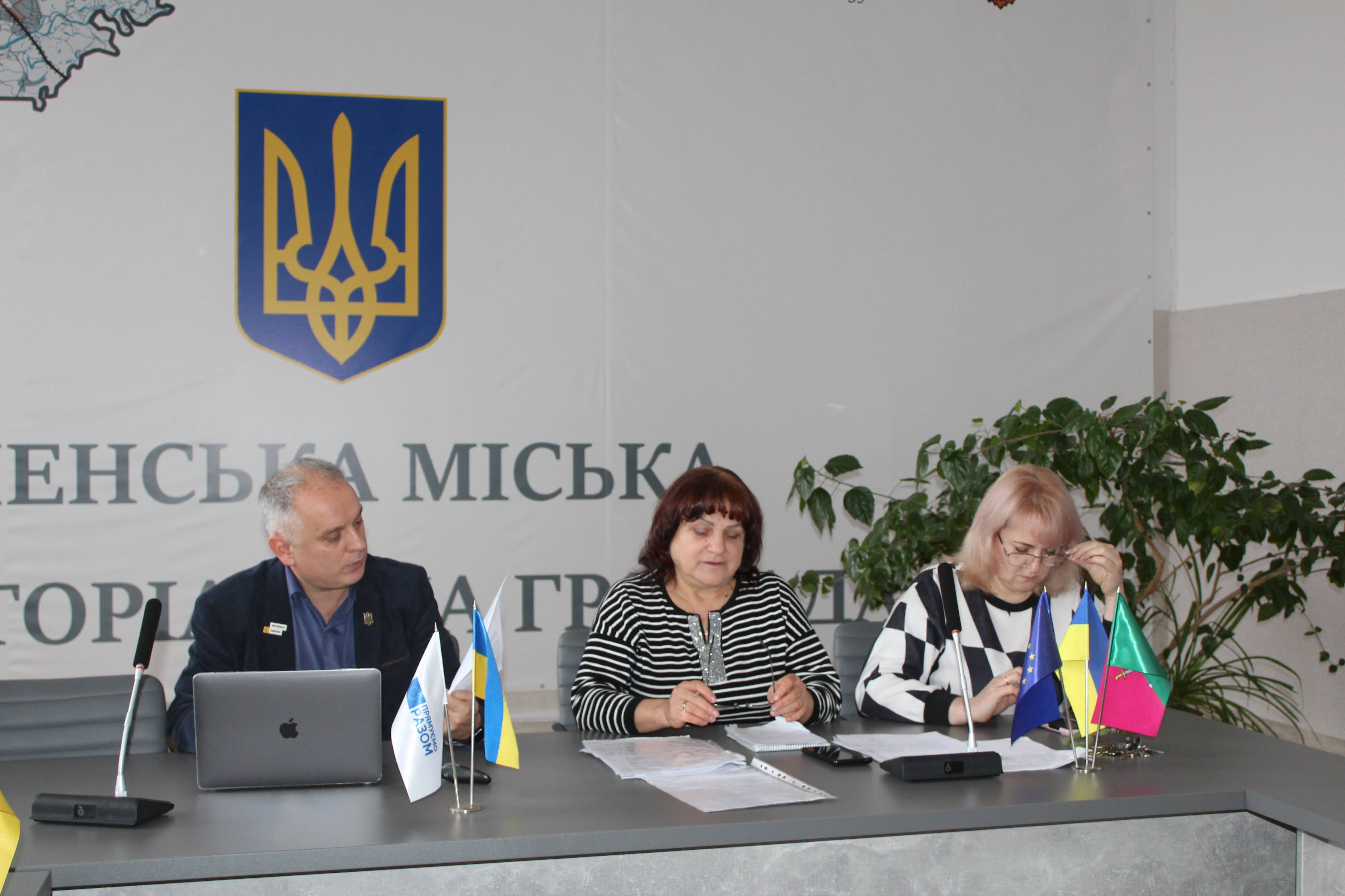 Фотографія На черговому засіданні комісії з питань захисту прав дитини 10.11.2025