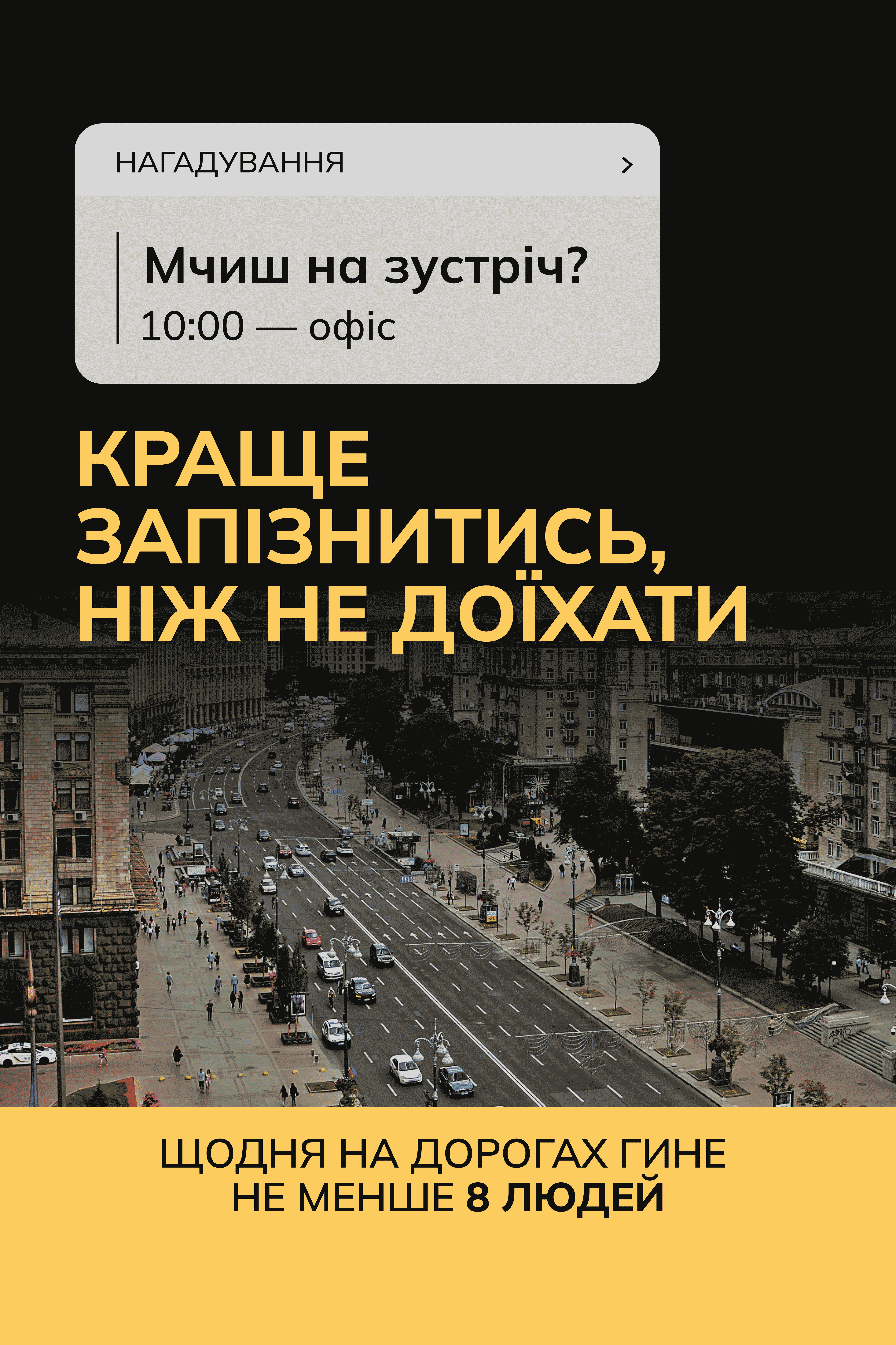 Фотографія міська дорога