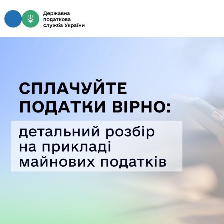 Фотографія заголовок на тблакитно-зелденому тлі