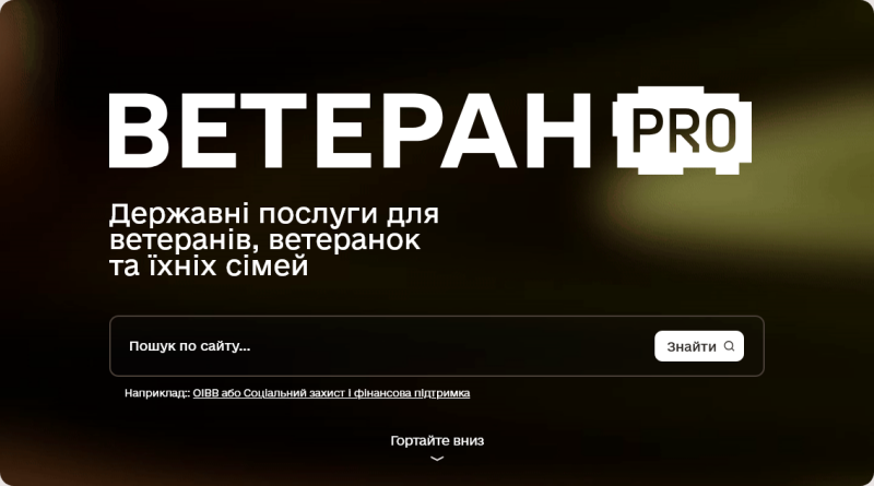 Фотографія текстова інформація про новий сервс