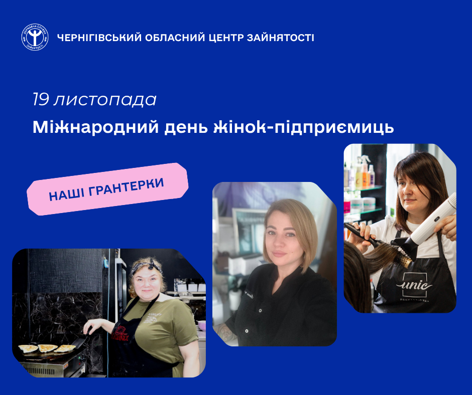 Фотографія жінки-працівниці
