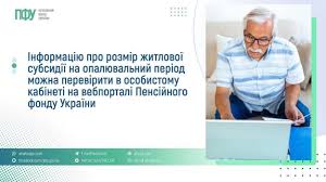Фотографія зліва заголовок, справа - літній чоловік працює з ноутбуком