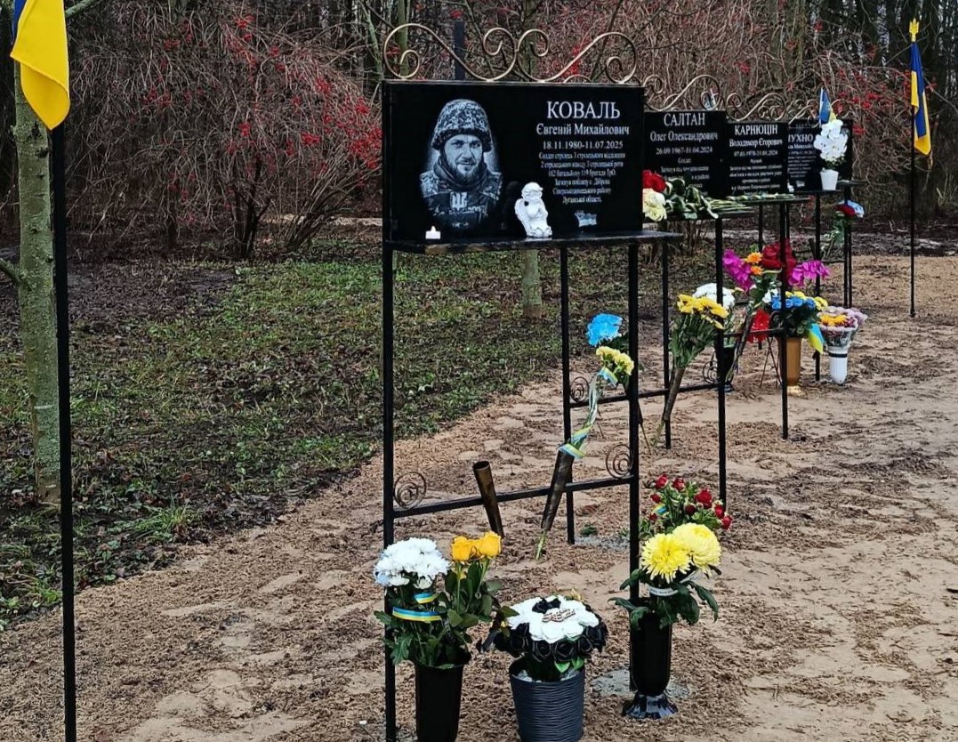 Фотографія Алея Героїв у Покровському