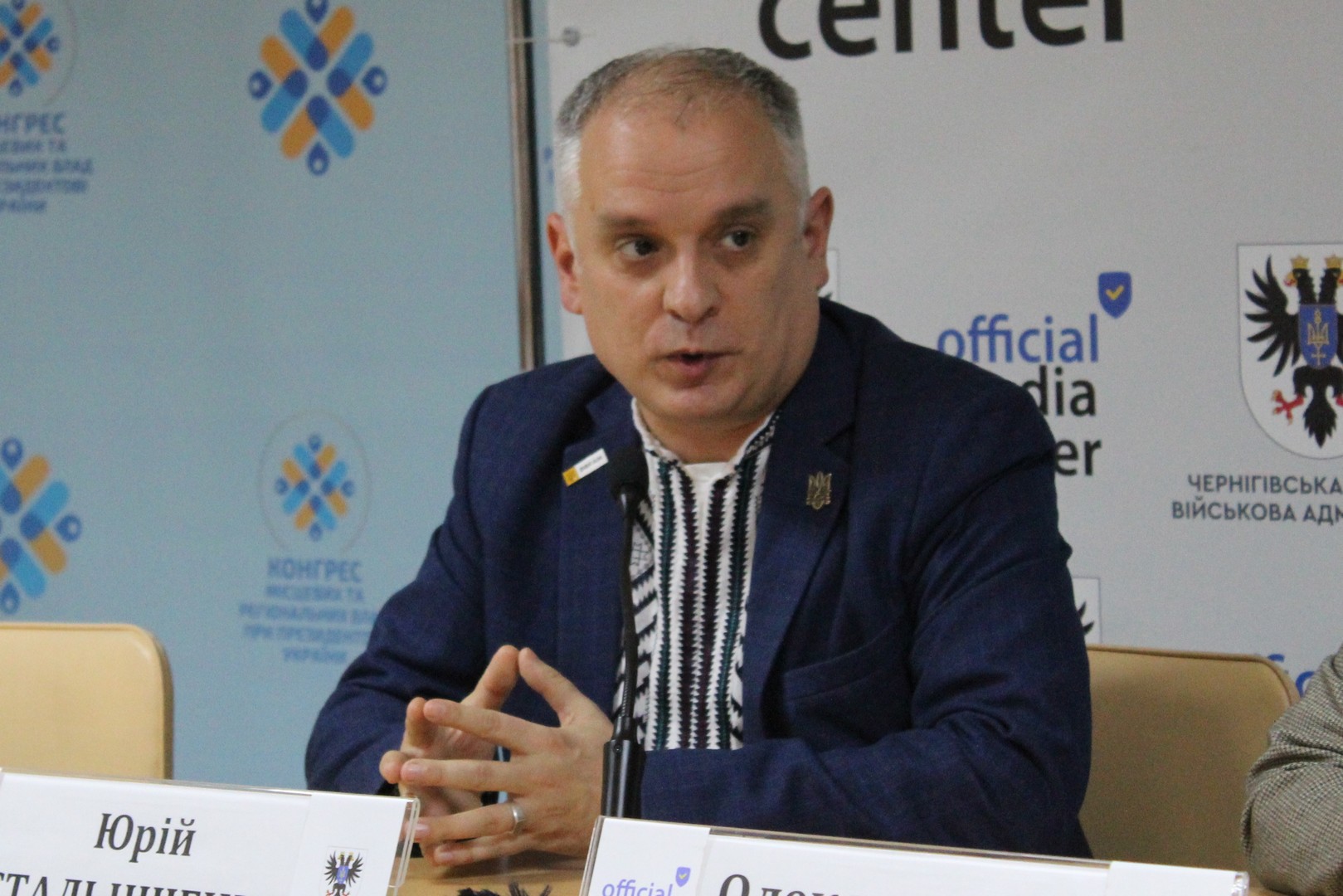 Фотографія Ю.Стальниченко на брифінгу 9.12.2025