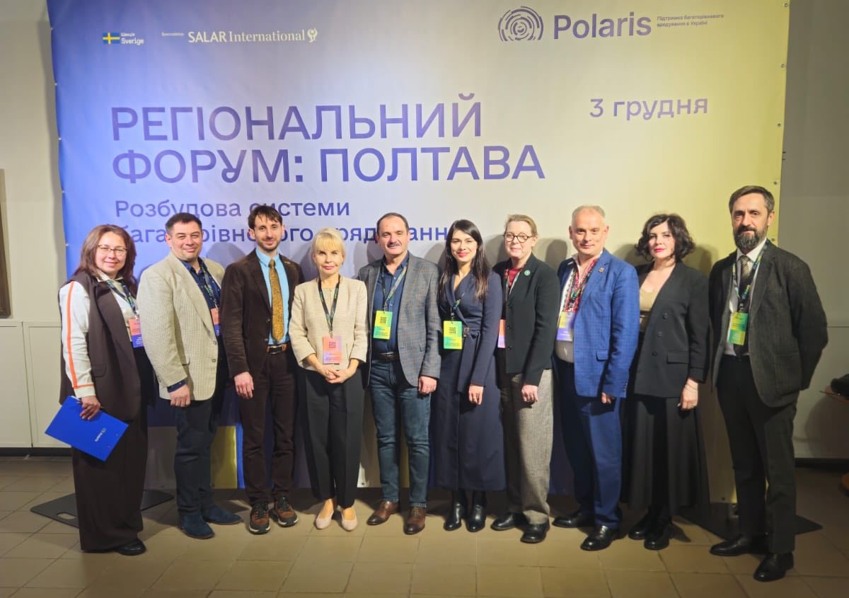 Фотографія у Полтаві під час заходу