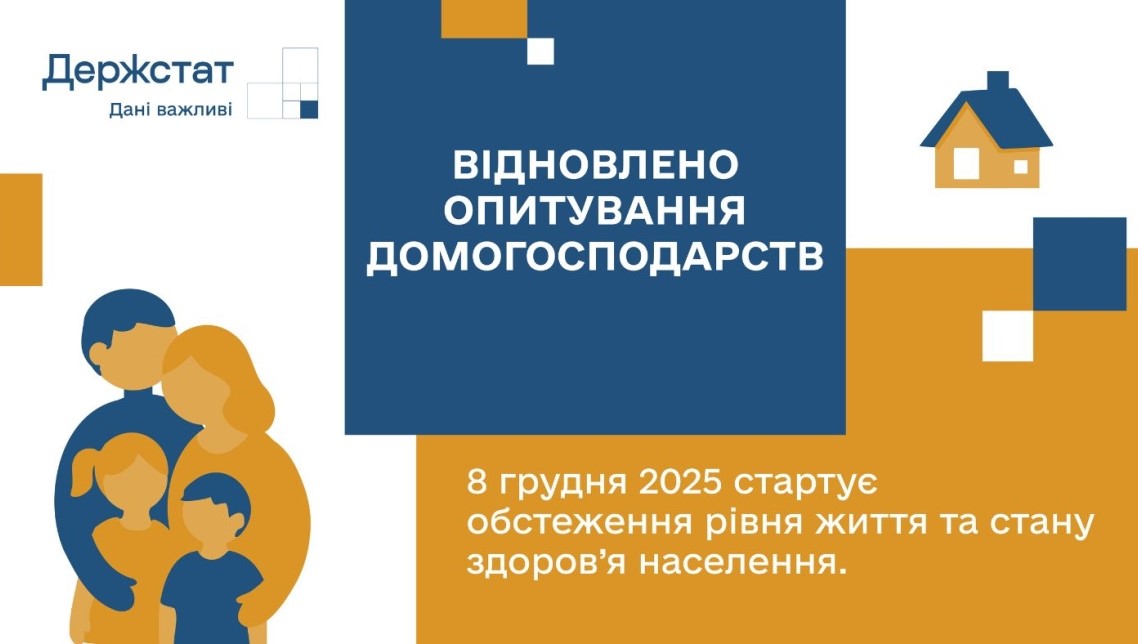 Фотографія у центрі - текстова інформація, у нижньому лівому куті - стилізоване зображення сім'ї, у верхньому правому - будинку