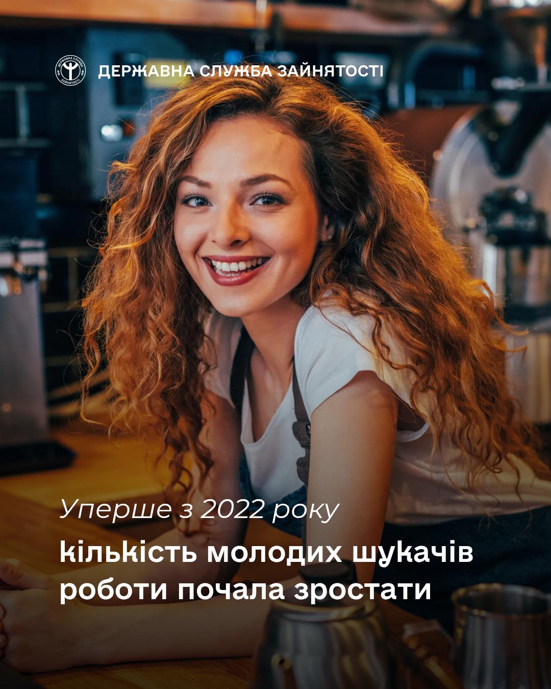 Фотографія усміхнена дівчина з довгим волоссям