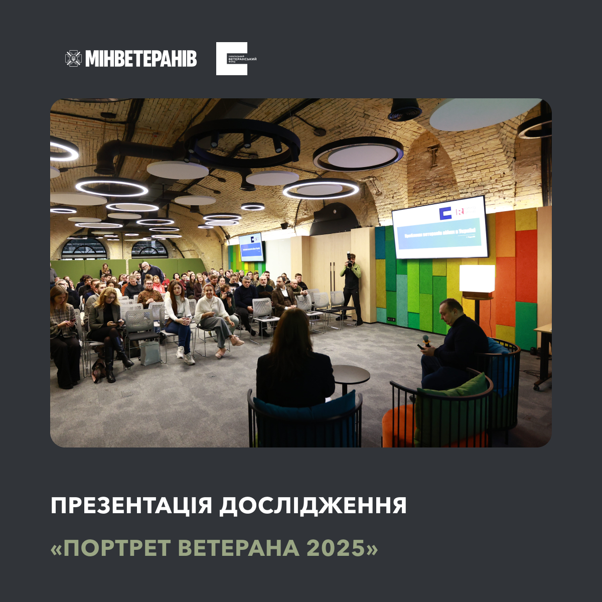 Фотографія презентація