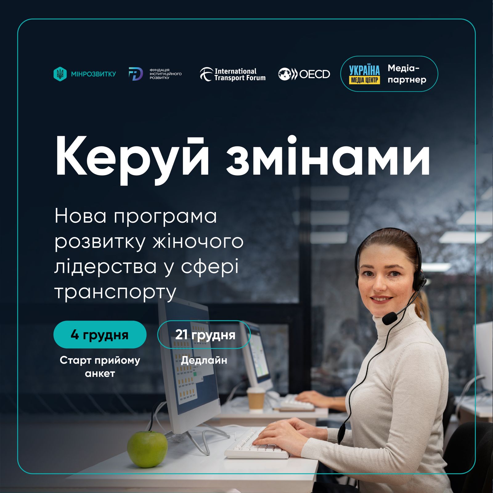 Фотографія жінка з навушниками та мікрофоном за ноутбуком