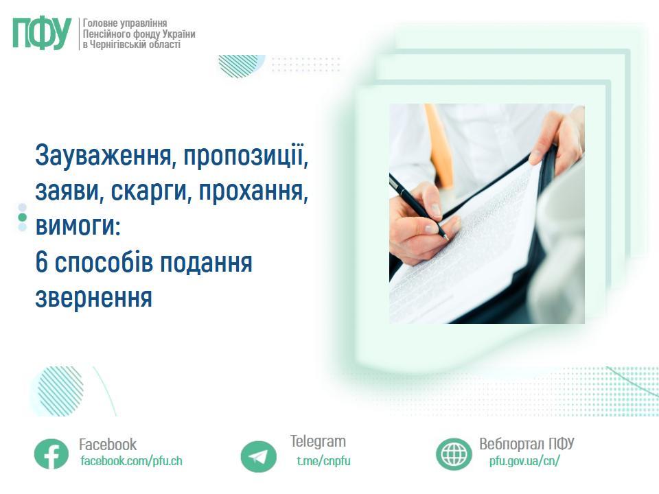 Фотографія зліва текст, справа рука пише на аркуші