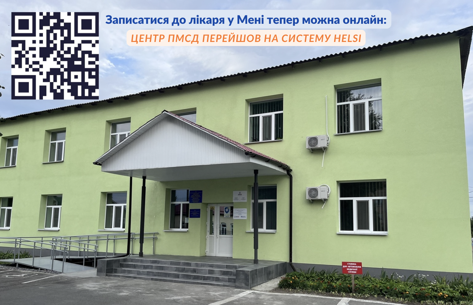 Фотографія
