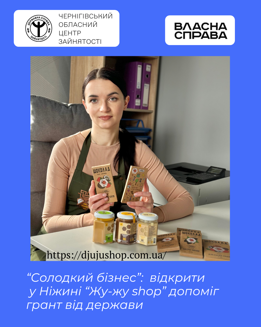 Фотографія Оксана Труш