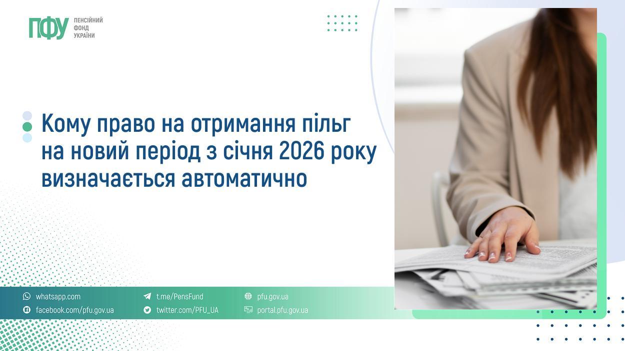 Фотографія зліва текст, справа жінка за ноутбуком