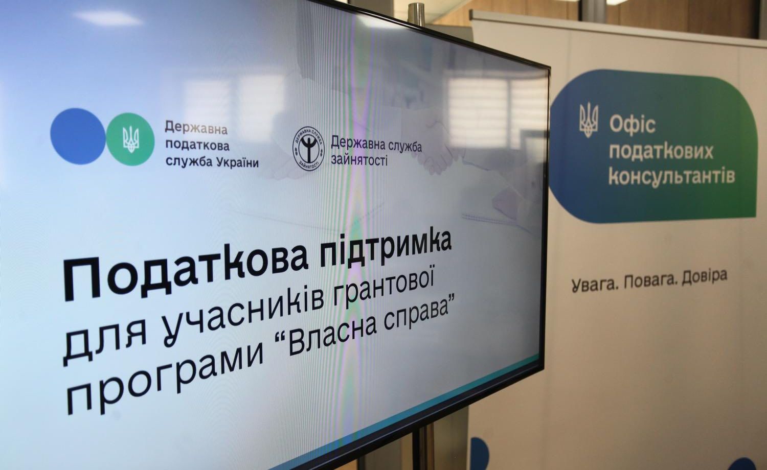 Фотографія текстова інформація на led-екрані