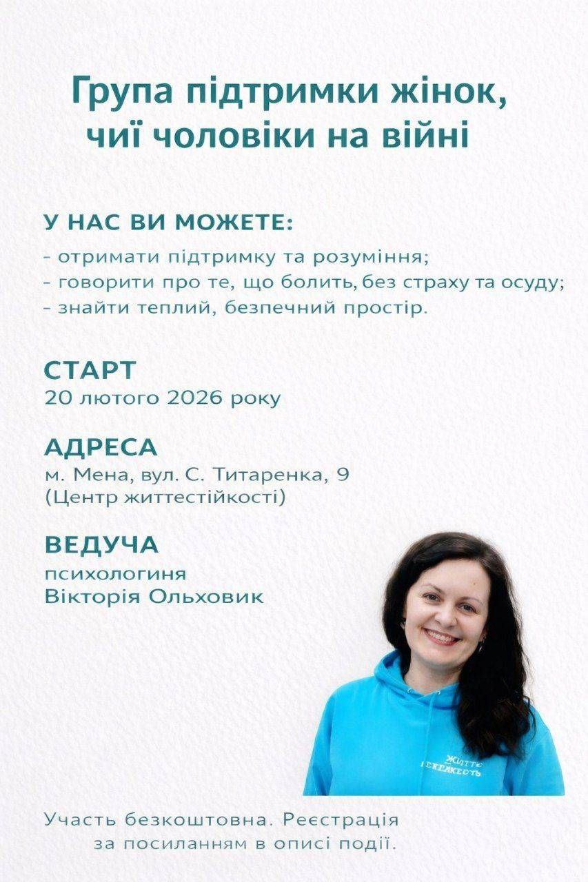 Фотографія