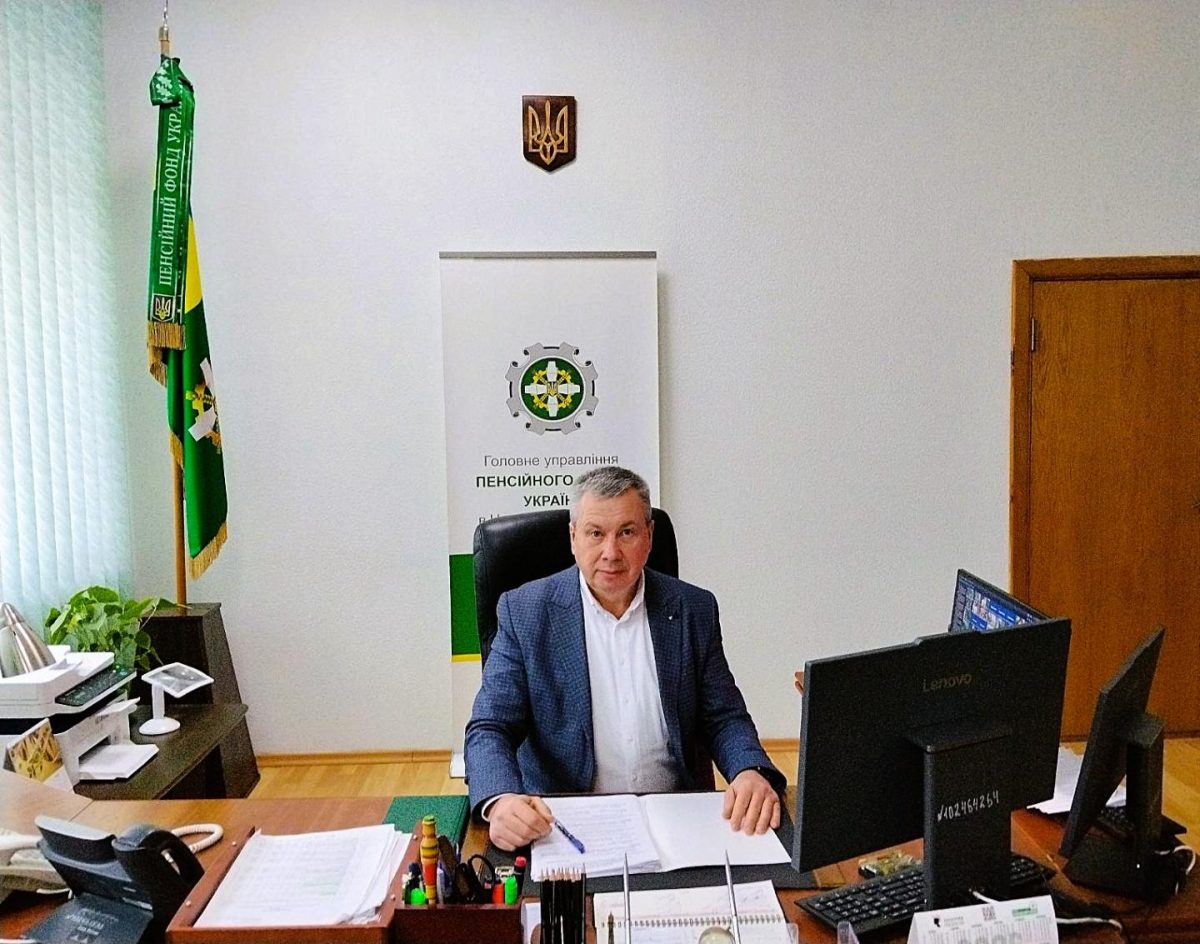 Фотографія на розширеному засіданні колегії при начальнику Головного управління Пенсійного фонду України у Чернігівській області