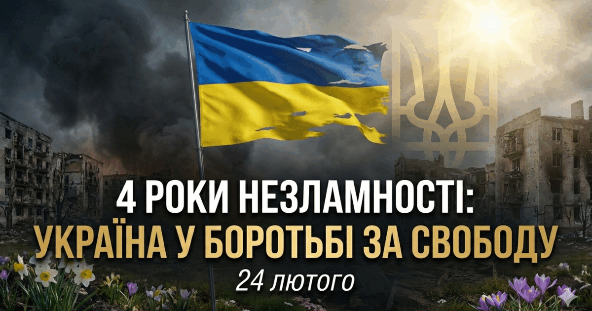 Фотографія