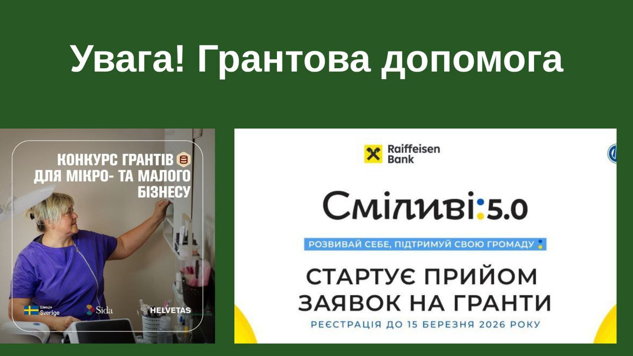 Фотографія